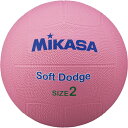 ミカサ|Mikasa ミカサ(MIKASA) ソフトドッジ2号 ゴム ピンク STD-2SR-P STD2SRP