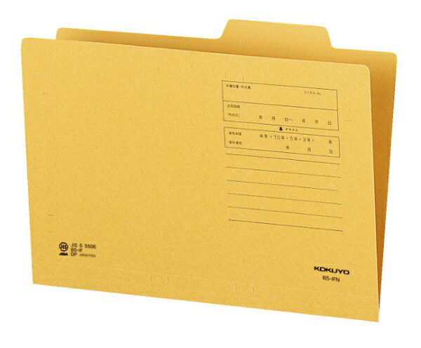 KOKUYO�å����� ���̥ե������B5 B5-IFN