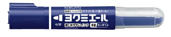 コクヨ｜KOKUYO 直液ボードマーカー　ヨクミエール中字 青 PM-B502NB