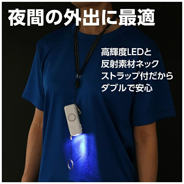 アーテック Artec 防犯ブザーライト（防水） 4059 biccamera-14000082 楽天ビック(ビックカメラ×楽天) サンプル画像3