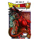 集英社｜SHUEISHA ドラゴンボール超 18