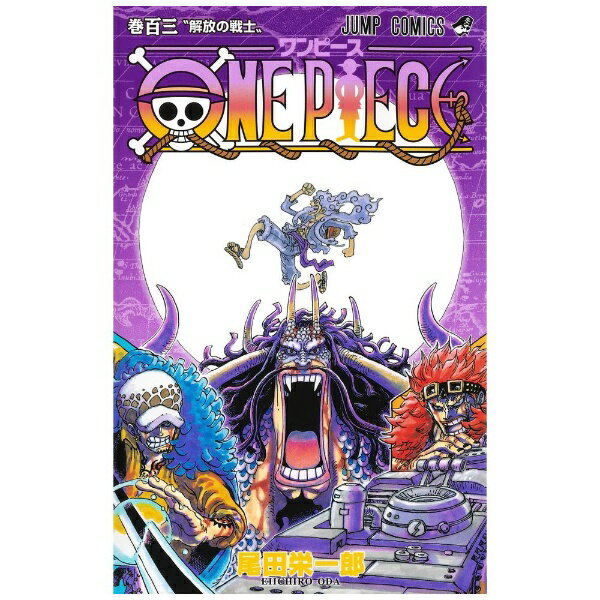 ���Ѽҡ�SHUEISHA ONE PIECE 103��