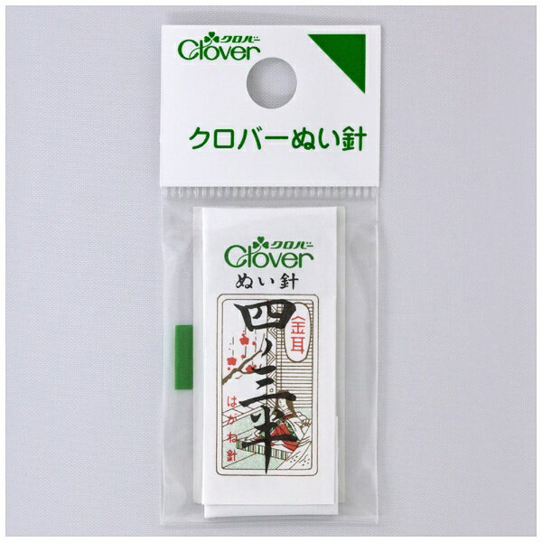 クロバー｜Clover ぬい針 N-金耳針 四ノ三半 12-219
