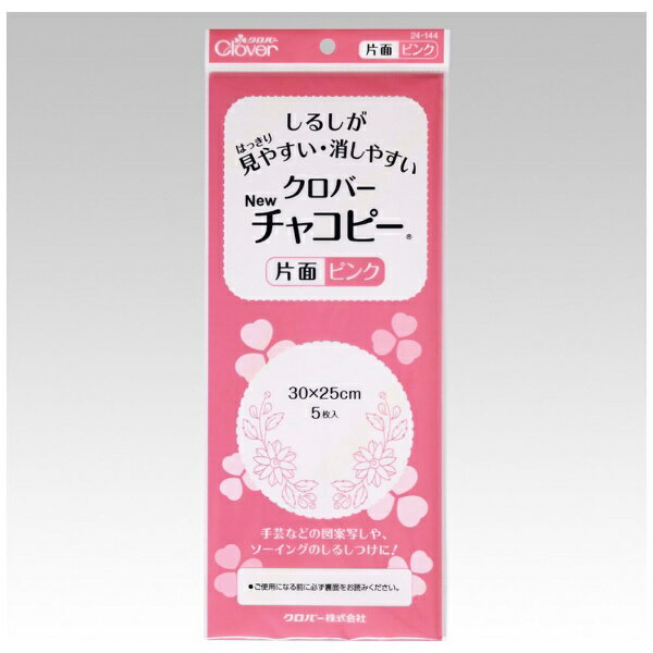 クロバー｜Clover クロバーNewチャコピー片面 ピンク 24-144