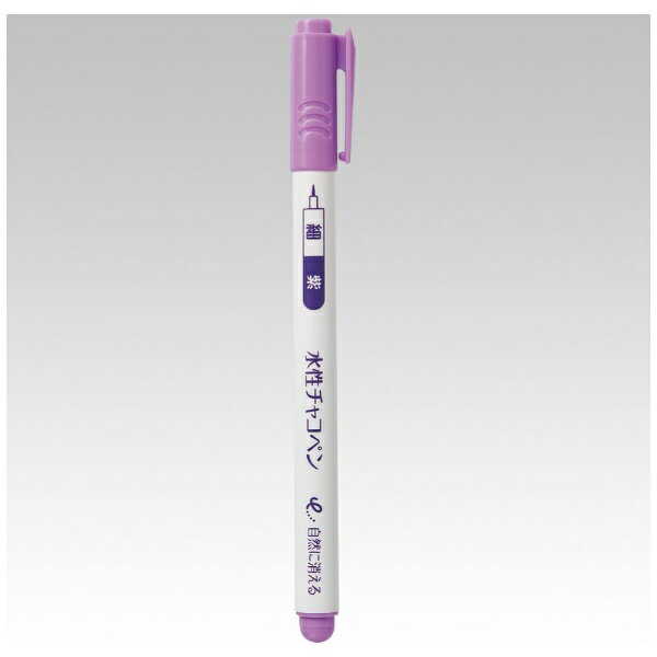 クロバー｜Clover 水性チャコペン 細 紫 24-416