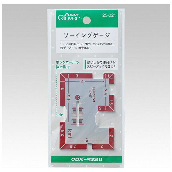 クロバー｜Clover ソーイングゲージ 25-321
