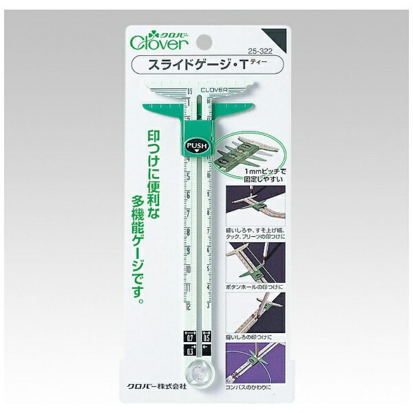 クロバー｜Clover スライドゲージT 25-322