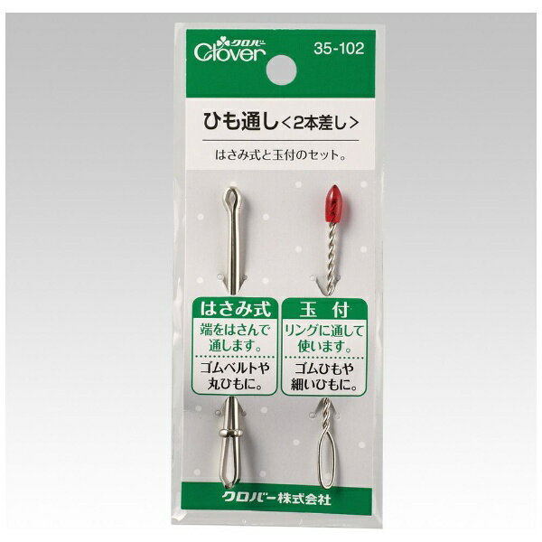 �����С���Clover �Ҥ��̤� 2�ܺ��� 35-102