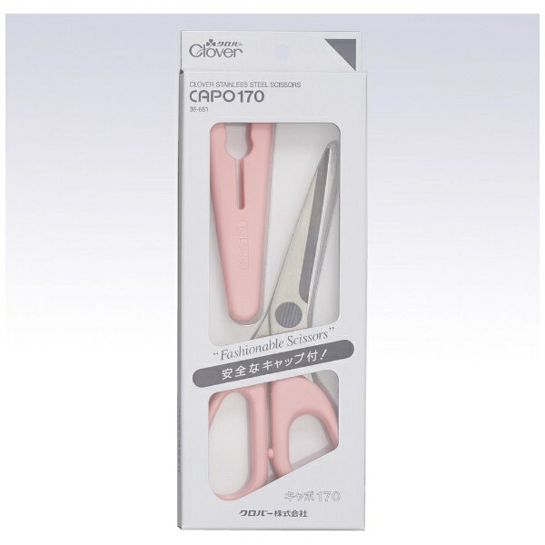 クロバー｜Clover ステンレスはさみキャポ 170 ピンク 36-661