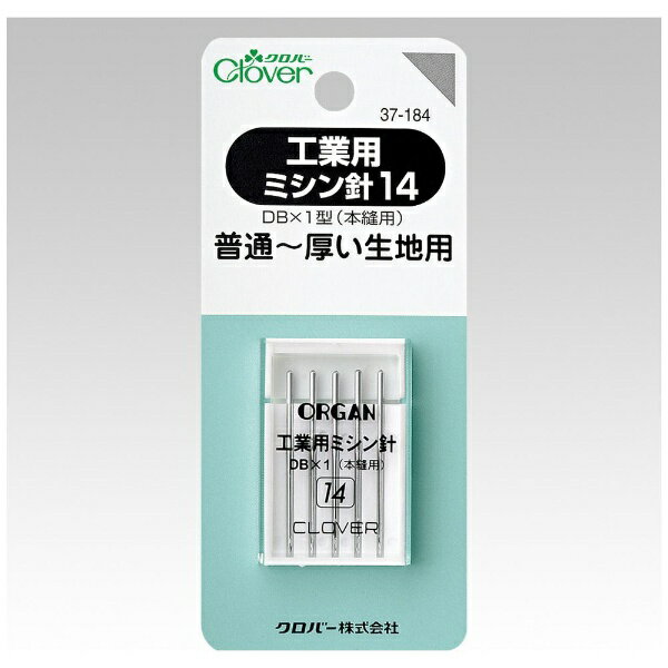�N���o�[�bClover �H�Ɨp�~�V���j 14 37-184