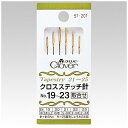 クロバー|Clover クロスステッチ針 No.19~23 57-201