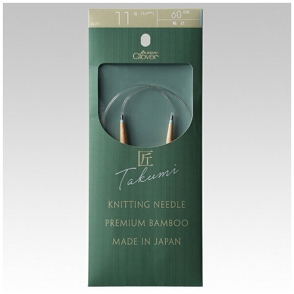 ■編みやすさにこだわり、全てがグレードアップした輪針。・編みやすい針先・滑りのよい表面・スムーズな接合部・カラーチップで長さがわかる・回転するコードでねじれず快適・ソフトなコードでクセがつきにくい