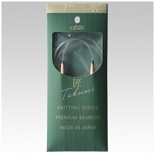 クロバー｜Clover 匠 輪針−S 80cm ジャンボ 7mm 45-827