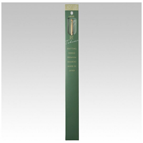 クロバー｜Clover 匠 アフガン針（33cm） 10号 54-910