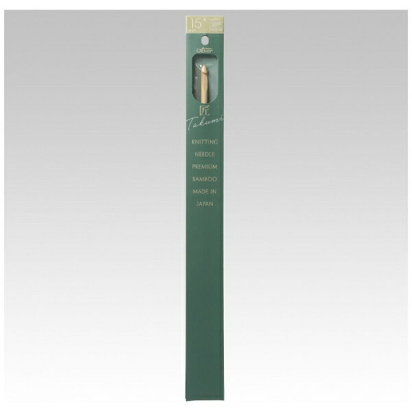 クロバー｜Clover 匠 アフガン針（33cm） 15号 54-915