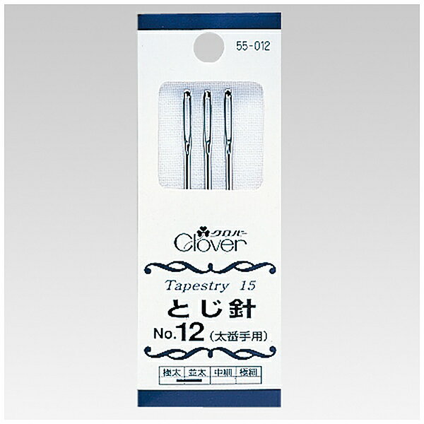 �����С���Clover �Ȥ��� No.12 ���ּ��� 55-012