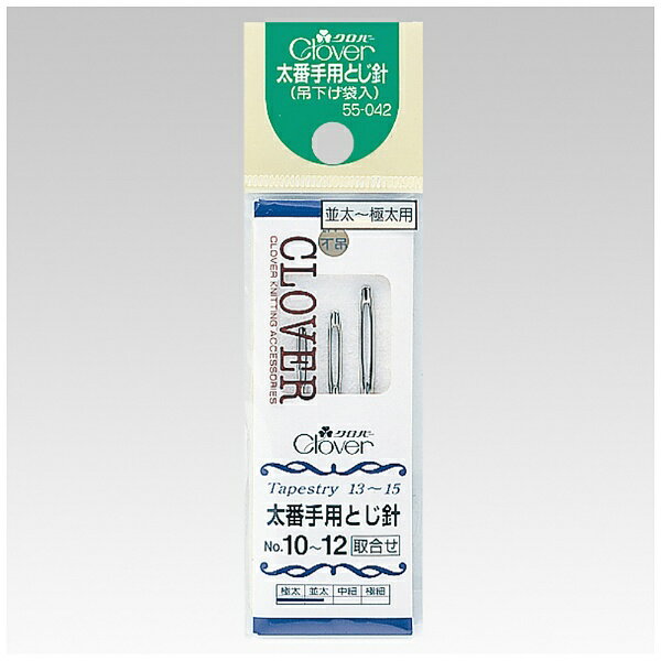 �����С���Clover H−���ּ��ѤȤ��� 55-042