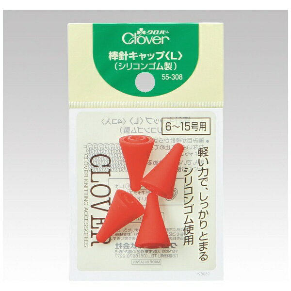 �����С���Clover ���˥���å� L 55-308