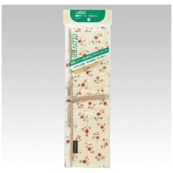 クロバー｜Clover 棒針ケース キルト」 55-912のサムネイル