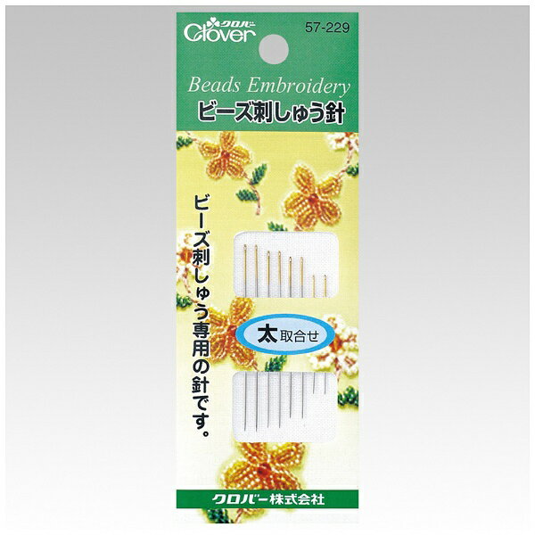 クロバー｜Clover ビ−ズ刺しゅう針 太 57-229