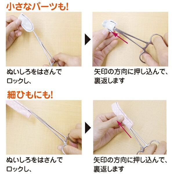 クロバー｜Clover 手芸用かんし 57-247 biccamera-13997250 楽天ビック(ビックカメラ×楽天) サンプル画像2