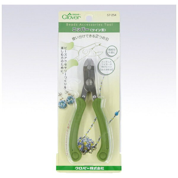 ■使いわけできる二つの刃。■ビーズアクセサリーを楽しむ方のために。■入りくんだ部分もきれいにカットできる先端刃、カットしたワイヤーが飛びにくいはさみ状の根元刃の2つの刃で使い分けができます。