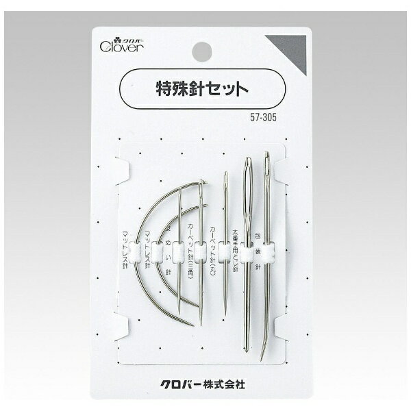 クロバー｜Clover 特殊針セット 57-305