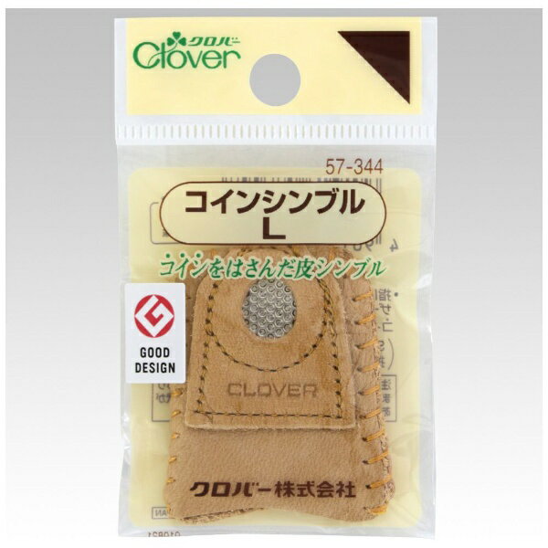 クロバー｜Clover コインシンブル L 57-344