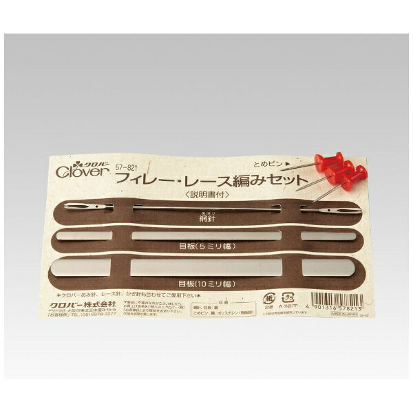 �����С���Clover �ե��졼���졼���Ԥߥ��å� 57-821