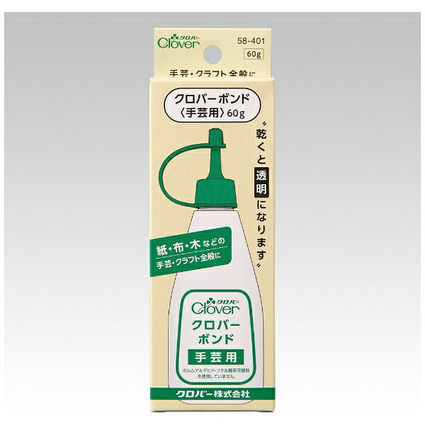 クロバー｜Clover 手芸用ボンド 58-401 biccamera-13997432 楽天ビック(ビックカメラ×楽天) パッケージ画像