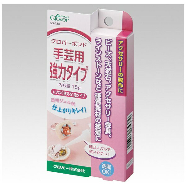 クロバー｜Clover クロバー手芸ボンド 強力タイプ 58-438