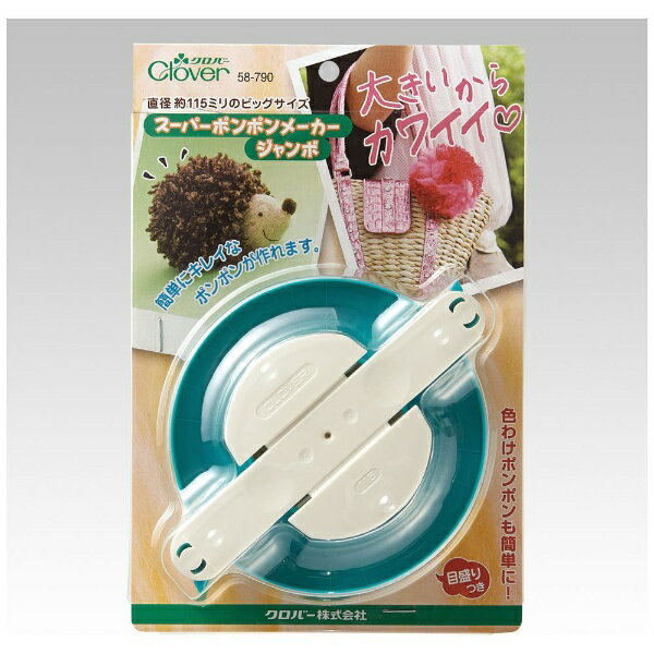 �����С���Clover �����ѡ��ݥ�ݥ�᡼���� ������ 58-790