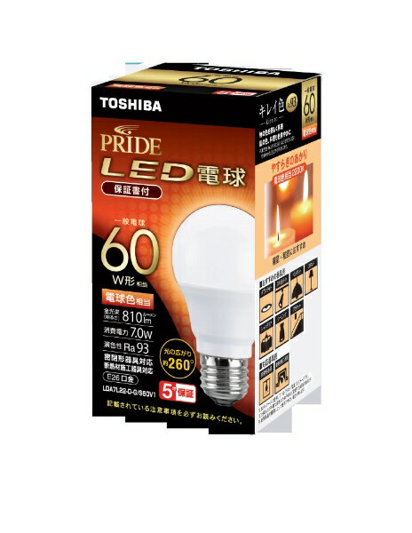 東芝｜TOSHIBA 高演色タイプLED電球E26口金A形60W 電球色相当 LDA7L22-D-G/S60V1 E26 /一般電球形 /60W相当 /電球色 /1個 /全方向タイプ