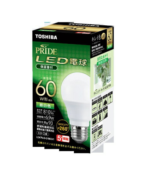 東芝｜TOSHIBA 高演色タイプLED電球E26口金A形60W 昼白色 LDA7N-D-G/S60V1 