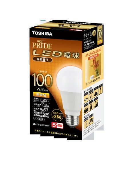 東芝｜TOSHIBA 高演色タイプLED電球E26口金A形100W 電球色 LDA11L-D-G/S100V1 E26 /一般電球形 /100W相当 /電球色 /1個 /全方向タイプ