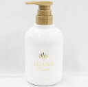 アイデア LUANA Beaute(ルアナボーテ)ホワイトレーベル トリートメント B ラグジュアリーグリーン 400mL 441048