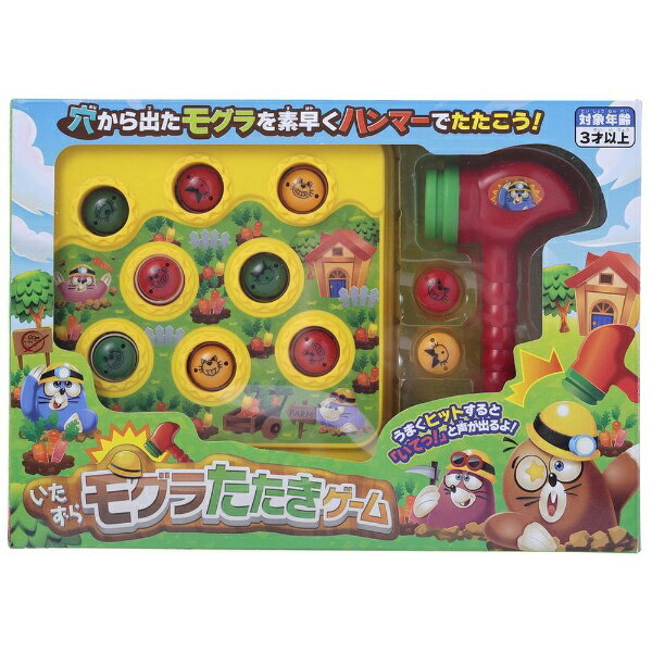 マルカ｜MARUKA いたずらモグラたたきゲーム