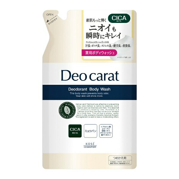 コーセーコスメポート｜KOSE COSMEPORT Deo carat（デオカラット）薬用ボディウォッシュ つめかえ用 320mL アロマティックフローラルの香り