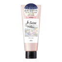 KOSE COSMEPORT|コーセーコスメポート Je l’aime(ジュレーム)リラックス ミッドナイトリペア ヘアマスク 230g