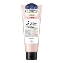 コーセーコスメポート｜KOSE COSMEPORT Je l’aime（ジュレーム）リラックス ミッドナイトリペア ヘアマスク 230g