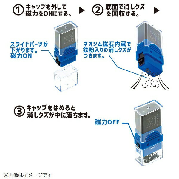 クツワ｜KUTSUWA マ磁ケシ 消しゴム パープル RE044PU 2