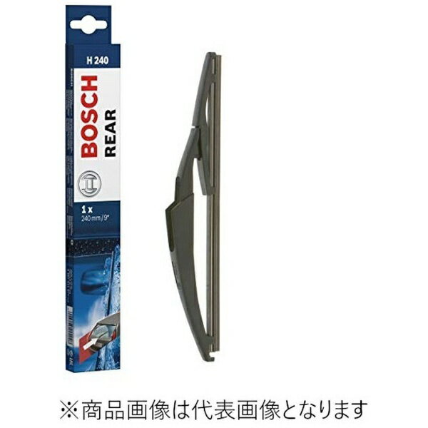BOSCH｜ボッシュ 3 397 011 677 ワイパーブレード リヤ専用グラファイト樹脂ワイパー（グラファイトタイプ） 呼番：H240 長さ：240mm リヤ用／1本 3397011677