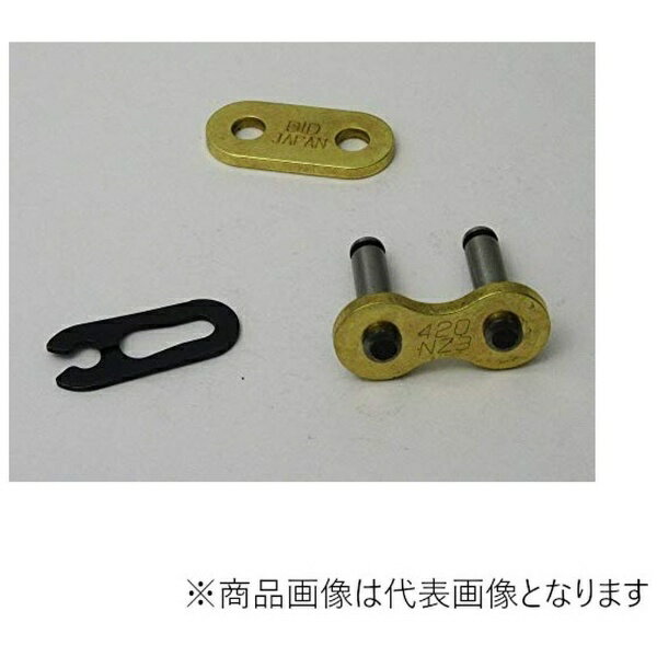 大同工業｜DAIDO KOGYO 420NZ3 SDH RJ G&G ジョイントチェーン ゴールド 420NZ3RJ