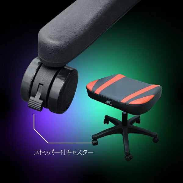 ALLONE｜アローン ゲーミングオットマン [W530xD430xH500mm] レッド＆ブラック ALG...