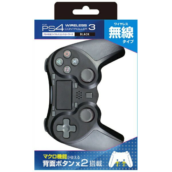 楽天市場】ps4 コントローラー 背面ボタン付き 楽天市場】ps4 コントローラー 背面ボタン付き