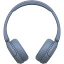 ソニー｜SONY ブルートゥースヘッドホン ブルー WH-CH520 LZ Bluetooth対応