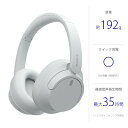 ソニー｜SONY ブルートゥースヘッドホン ホワイト WH-CH720N WC [ノイズキャンセリング対応 /Bluetooth対応] 2