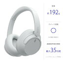 ソニー｜SONY ブルートゥースヘッドホン ホワイト WH-CH720N WC [ノイズキャンセリング対応 /Bluetooth対応] 3
