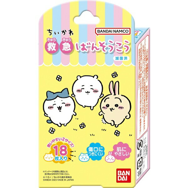 バンダイ｜BANDAI 救急ばんそうこう 18枚 ちいかわのサムネイル