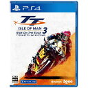 3GOO|サングー TT アイル オブ マン ライド オン ザ エッジ3【PS4】 【代金引換配送不可】